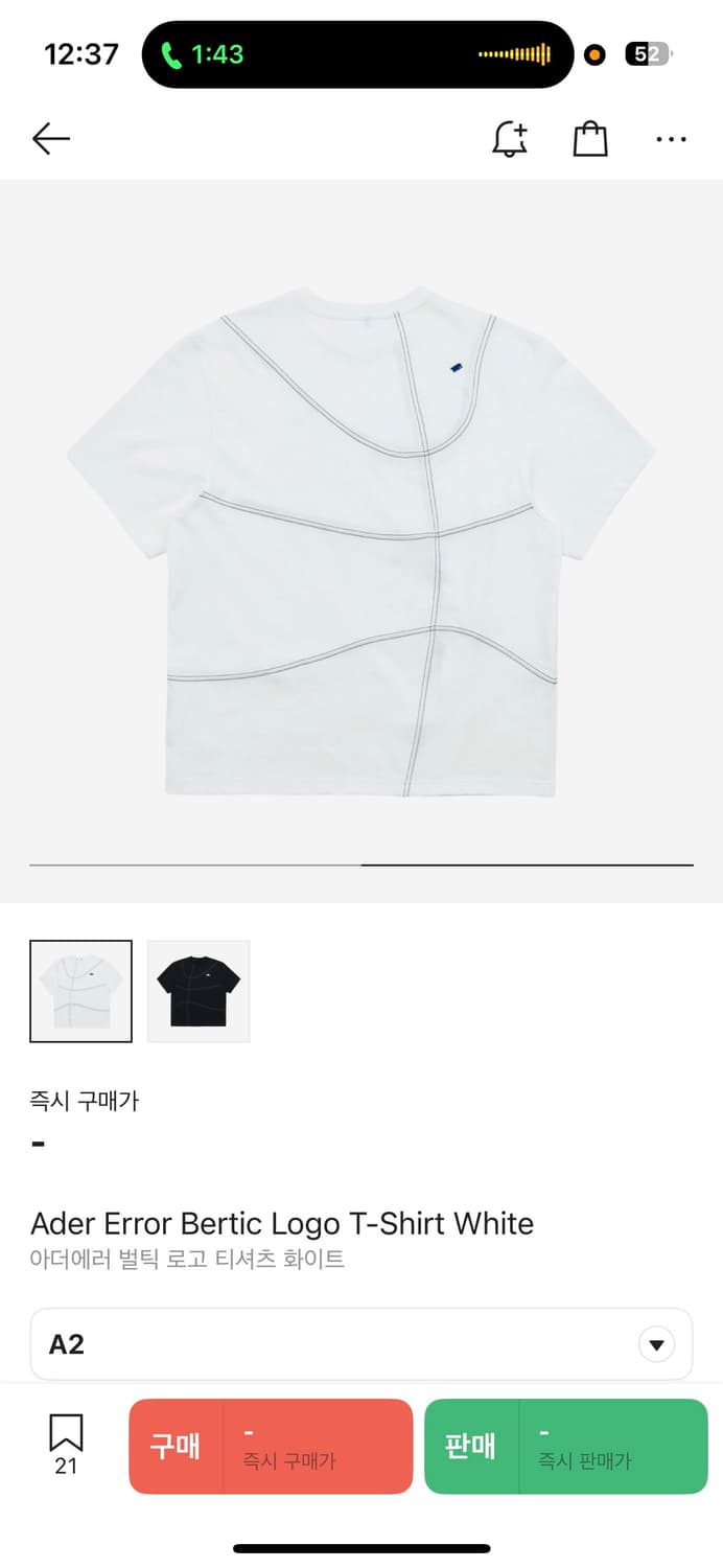 아더에러 벌틱 로고 반팔 티셔츠 화이트 xl 상품이미지2