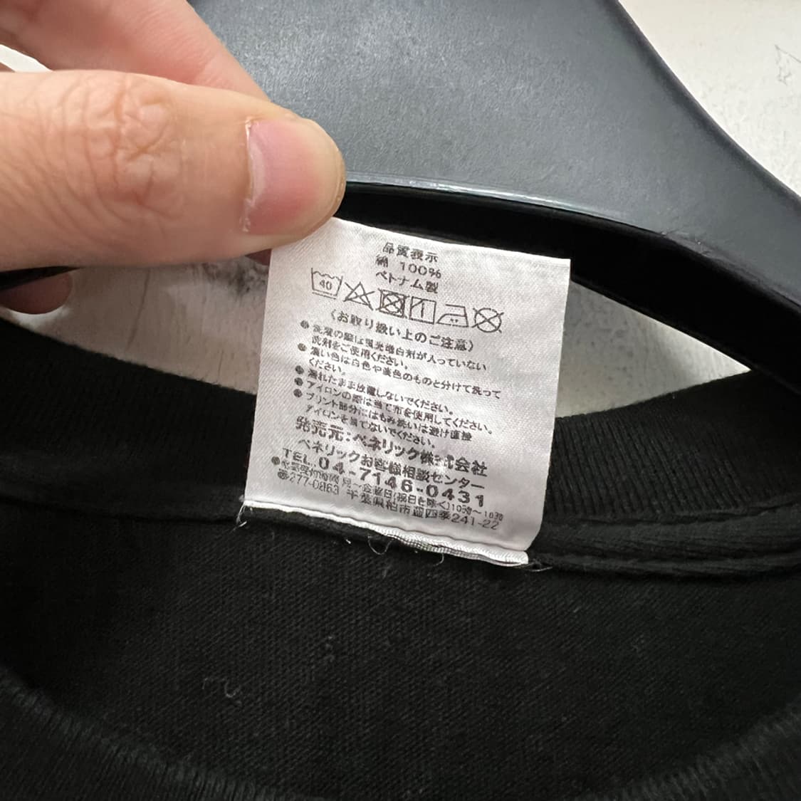 JPN 주술회전 오피셜 을골 우타 반팔티 M 상품이미지5