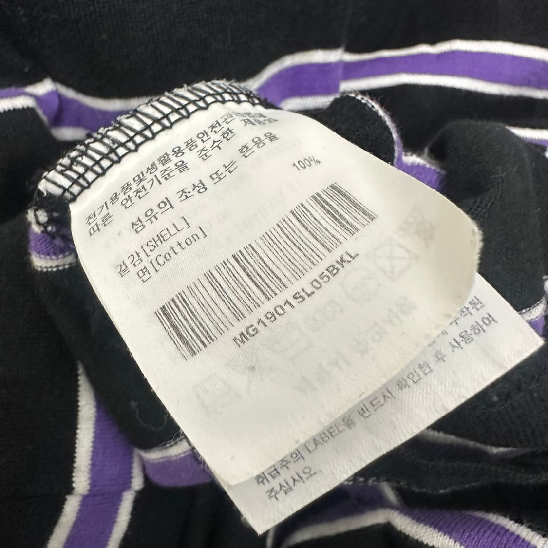 마크곤잘레스 스트라이프 긴팔티셔츠 100(L) 상품이미지8