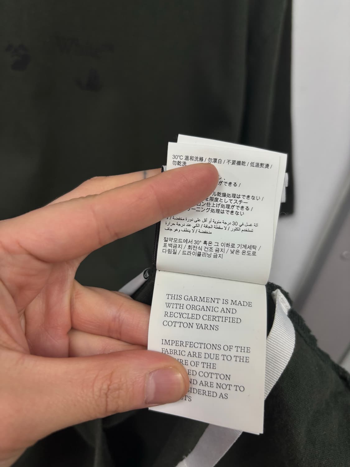 오프화이트 볼트 애로우 티셔츠 큐알정품 상품이미지8