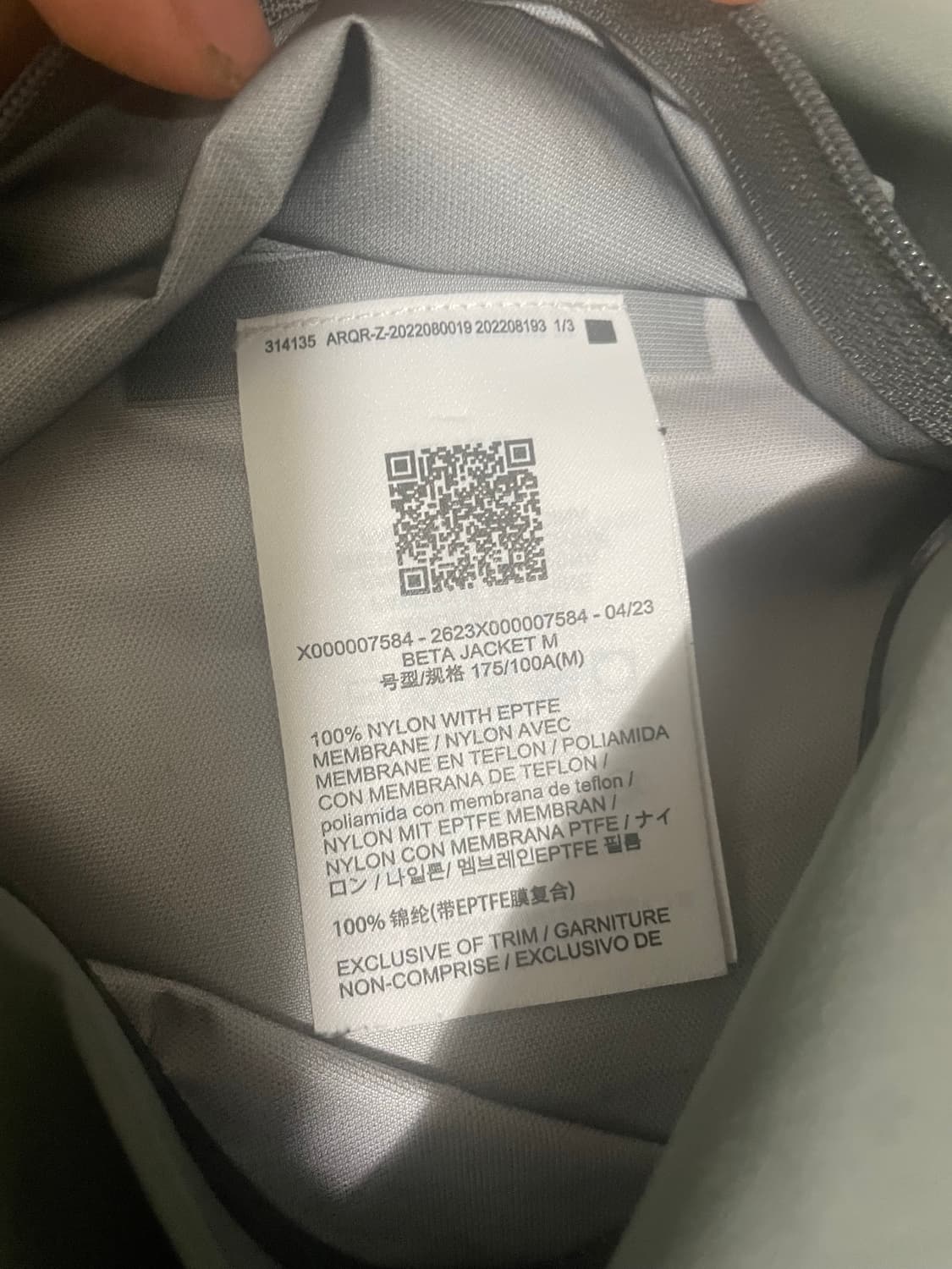 아크테릭스 베타 자켓 void M 상품이미지3