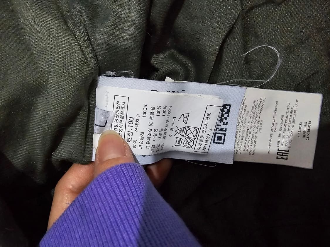 정품 스톤아일랜드 크링클랩스 가먼트다잉 자켓 100/L 상품이미지5