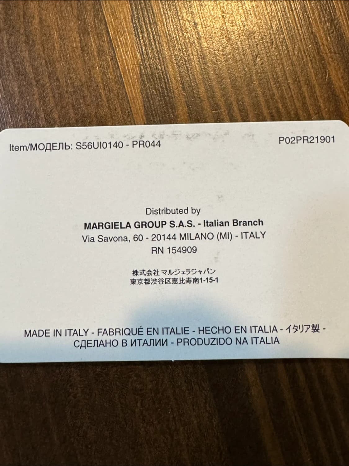 (정품)메종마르지엘라 카드 지갑 상품이미지6