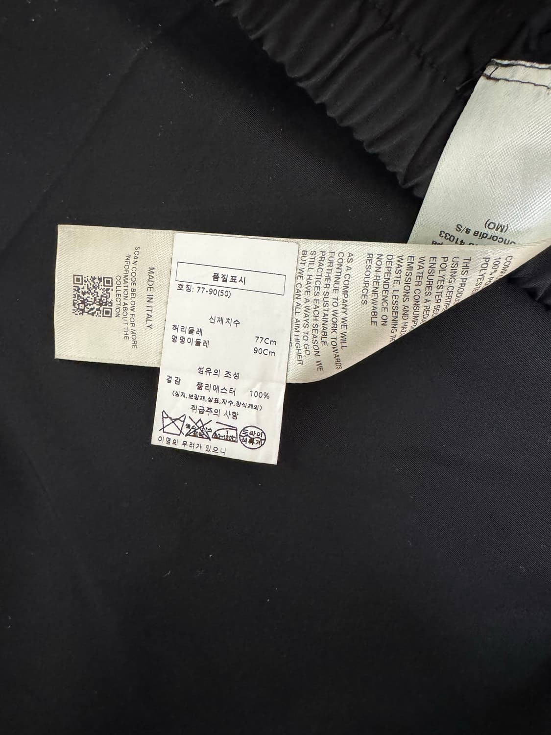 릭오웬스 드로스트링 폴리 카고 쇼츠 (50) 상품이미지3