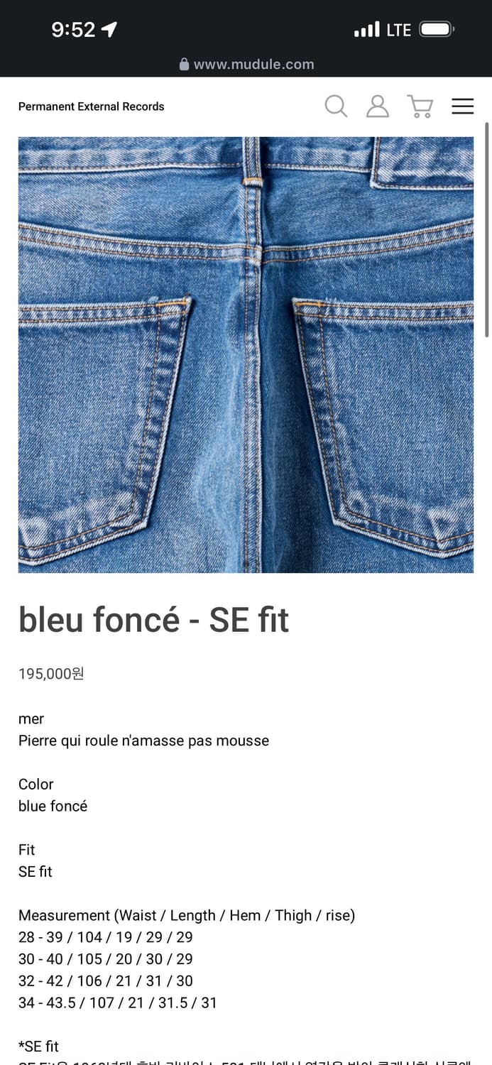 (28) mer 머듈 - bleu foncé - SE fit 상품이미지1
