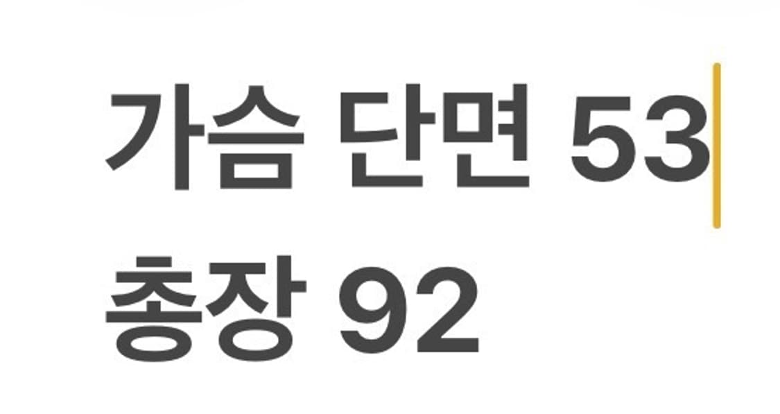 [정품/L] 에디바우어 후드 그린 코트 b12 상품이미지9