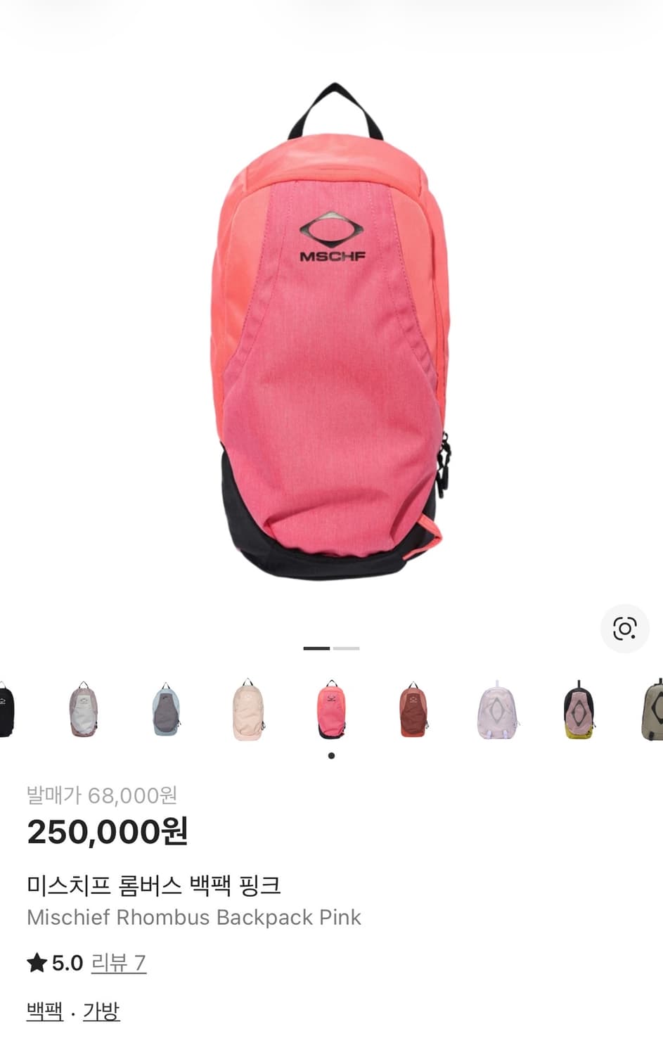 미스치프 롬버스 백팩 핑크 상품이미지1