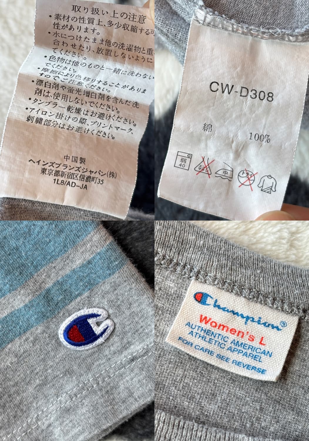 챔피온 미시간-시카고 풋볼 링거 티셔츠 상품이미지5