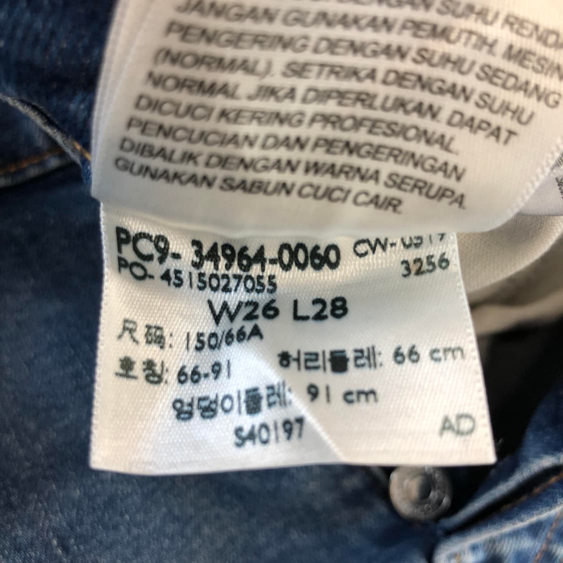 리바이스 웨지 스트레이트 데님진 25-26 인치 상품이미지6