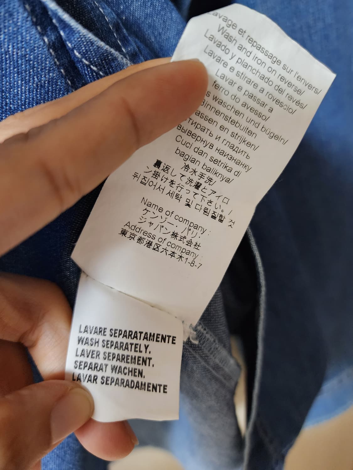 (정품) 겐조 미니 타이거 데님 셔츠 청남방 라지 상품이미지8