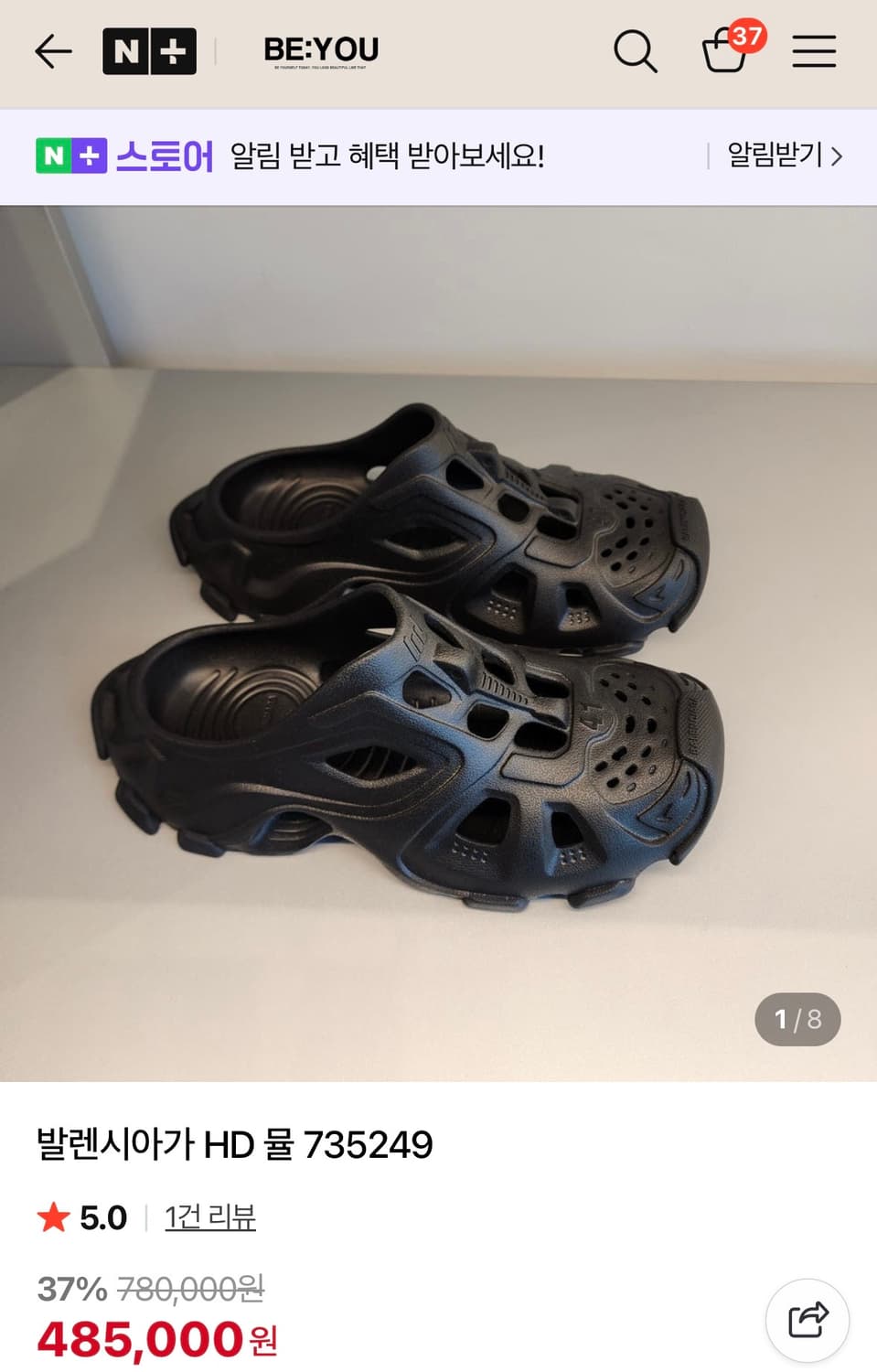 발렌시아가 HD 뮬 735249 상품이미지6