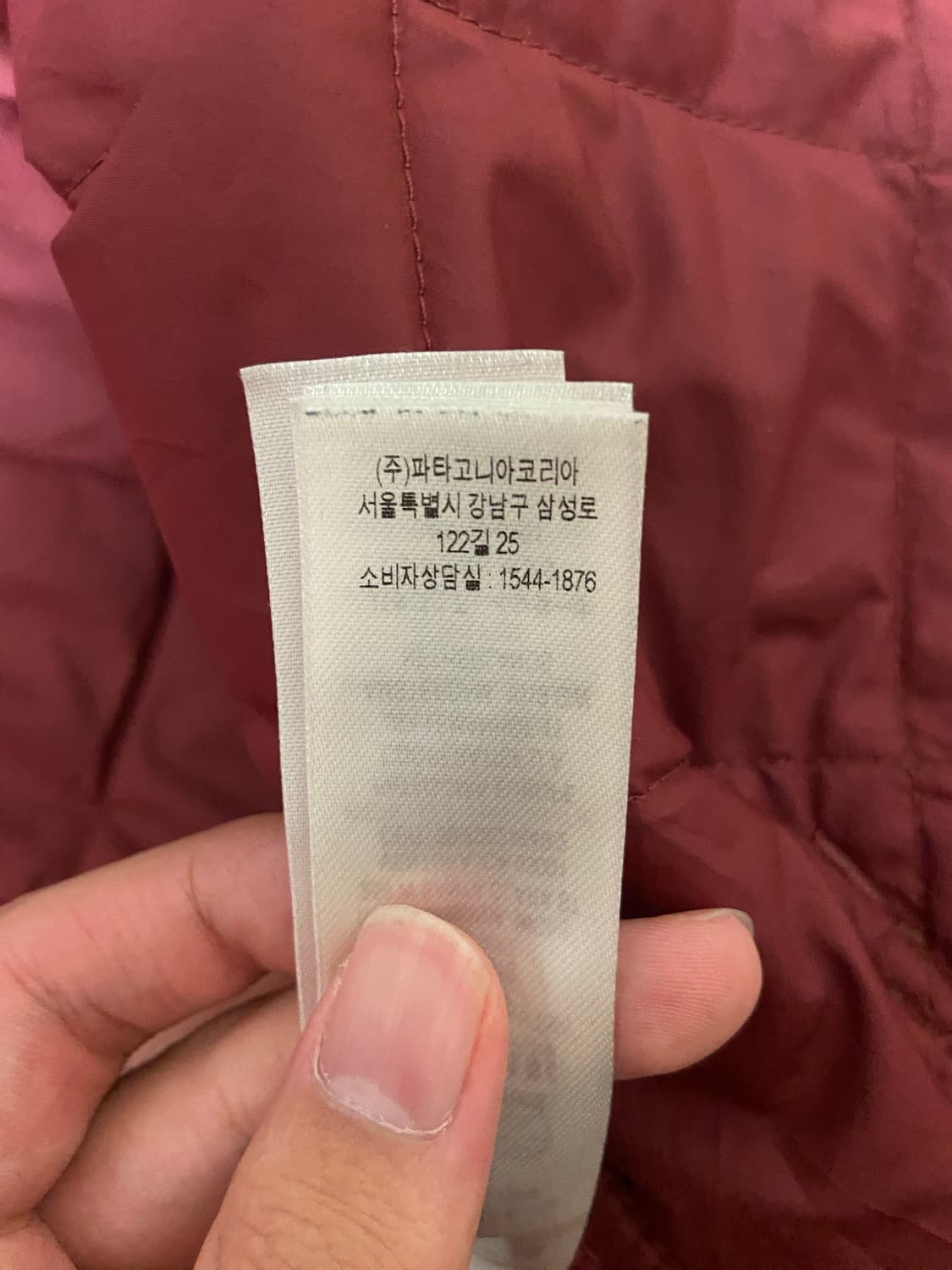 파타고니아 경량패딩 상품이미지3