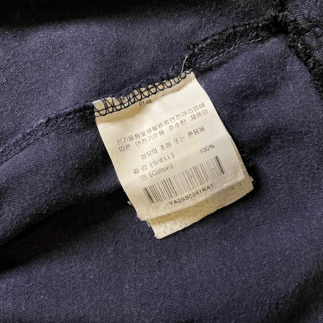 예일 반팔티셔츠 상품이미지5