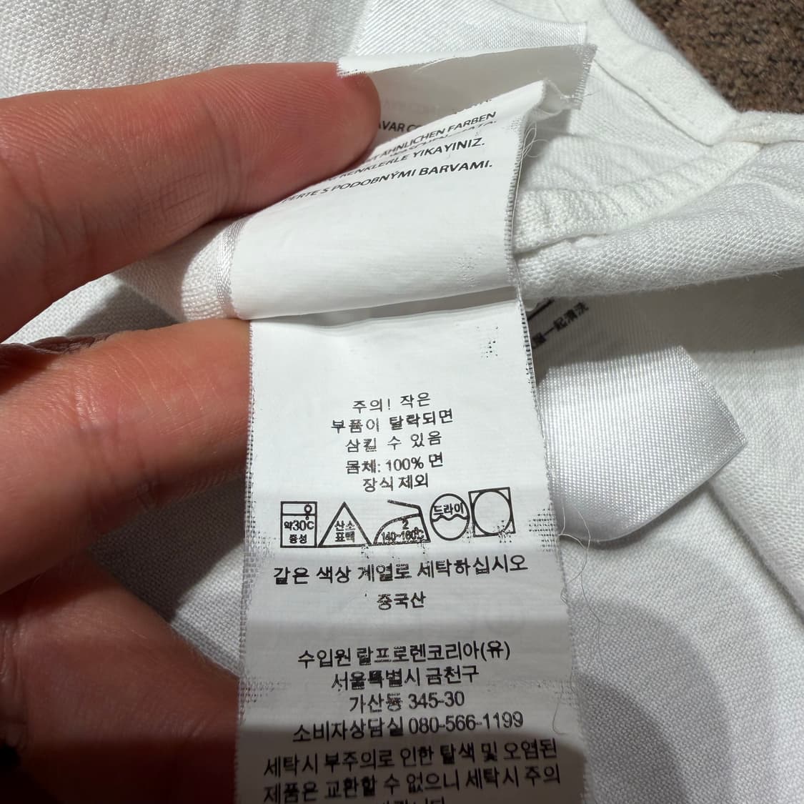 폴로랄프로렌 클래식핏 옥스포드 셔츠 L 상품이미지5