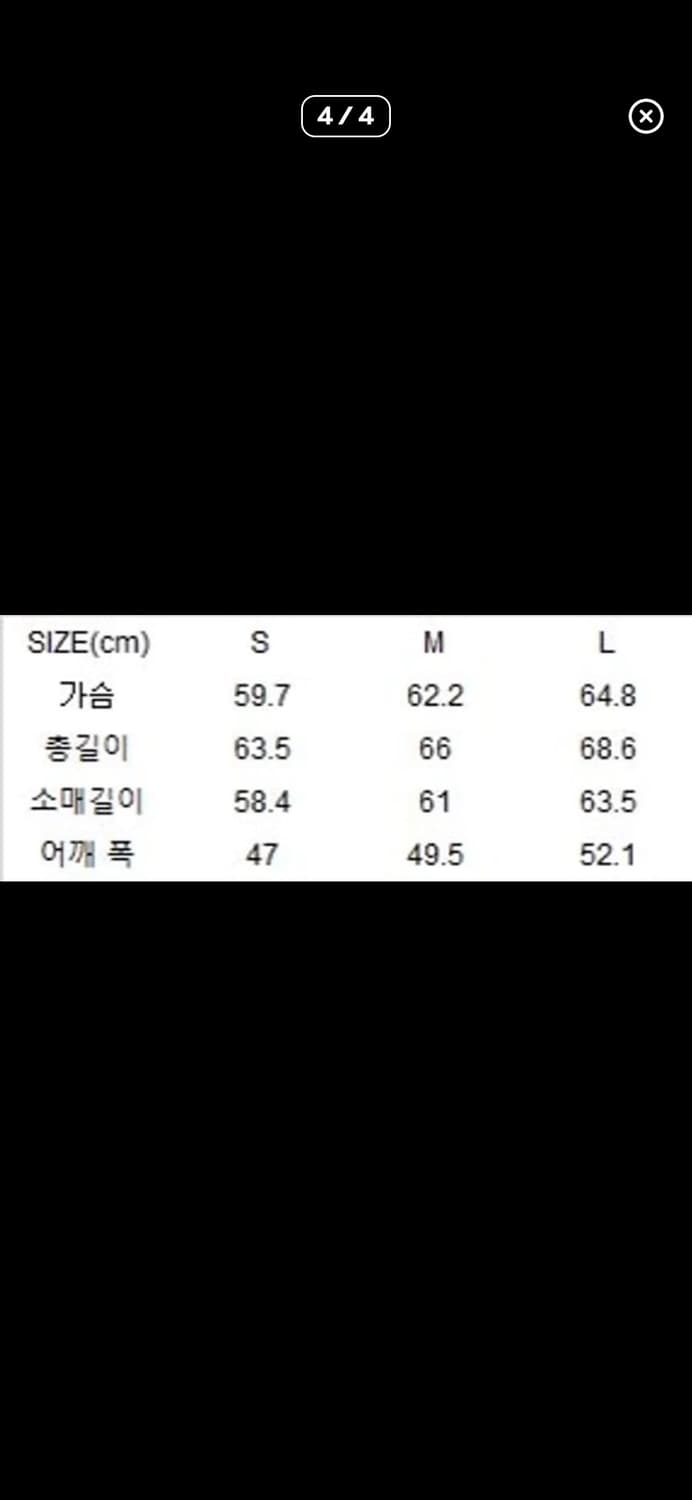(L) 스투시 모헤어 클럽 자켓 상품이미지4