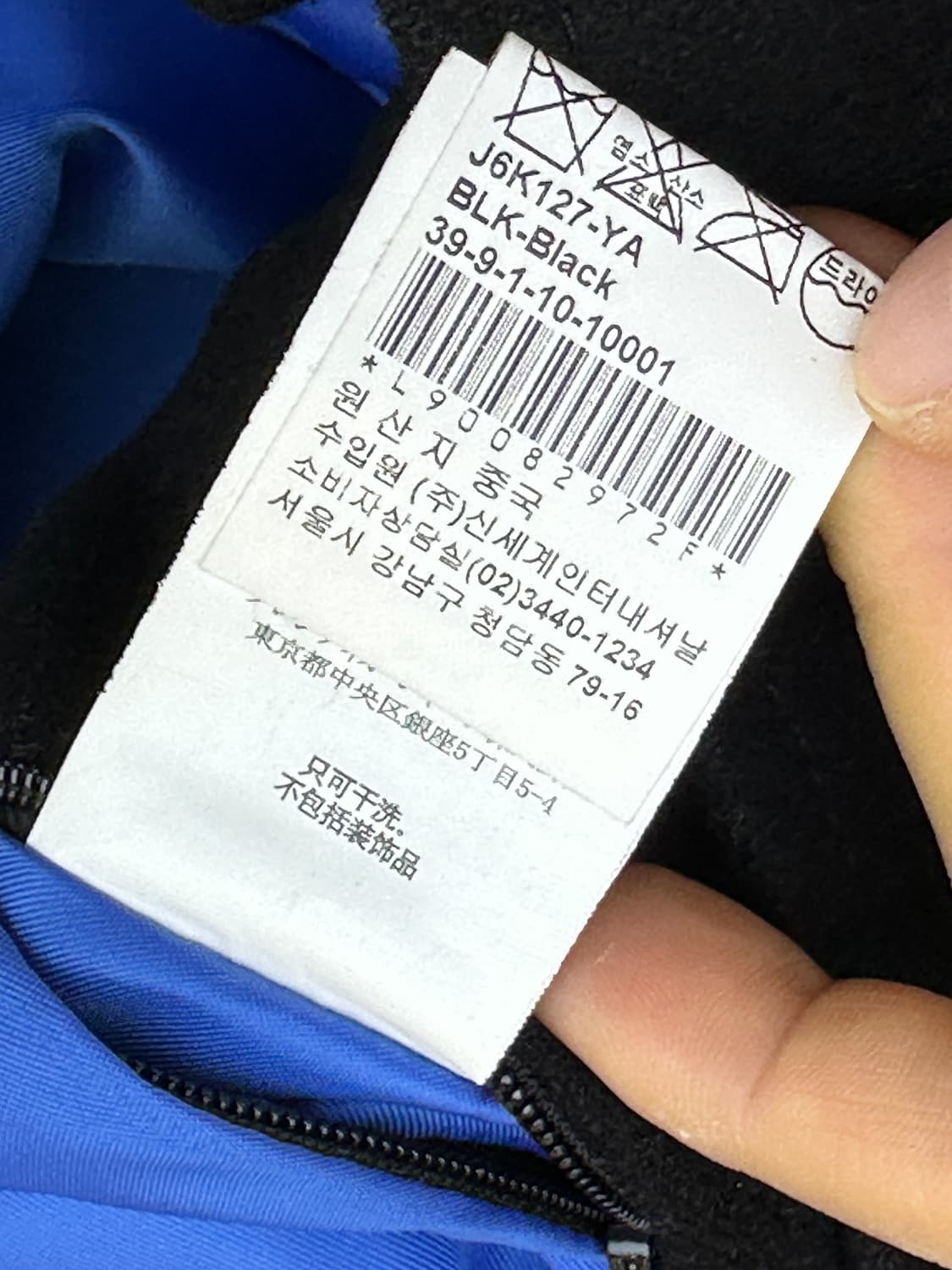 아르마니 익스체인지 투웨이 패널 울 자켓 상품이미지8