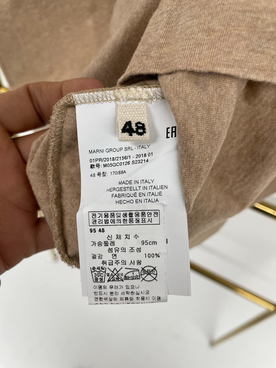 마르니 반팔 티셔츠 상품이미지4