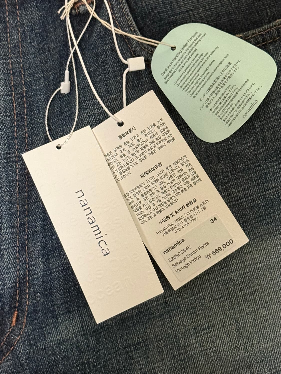 (새상품)나나미카 셀비지데님 빈티지 인디고 34 상품이미지2