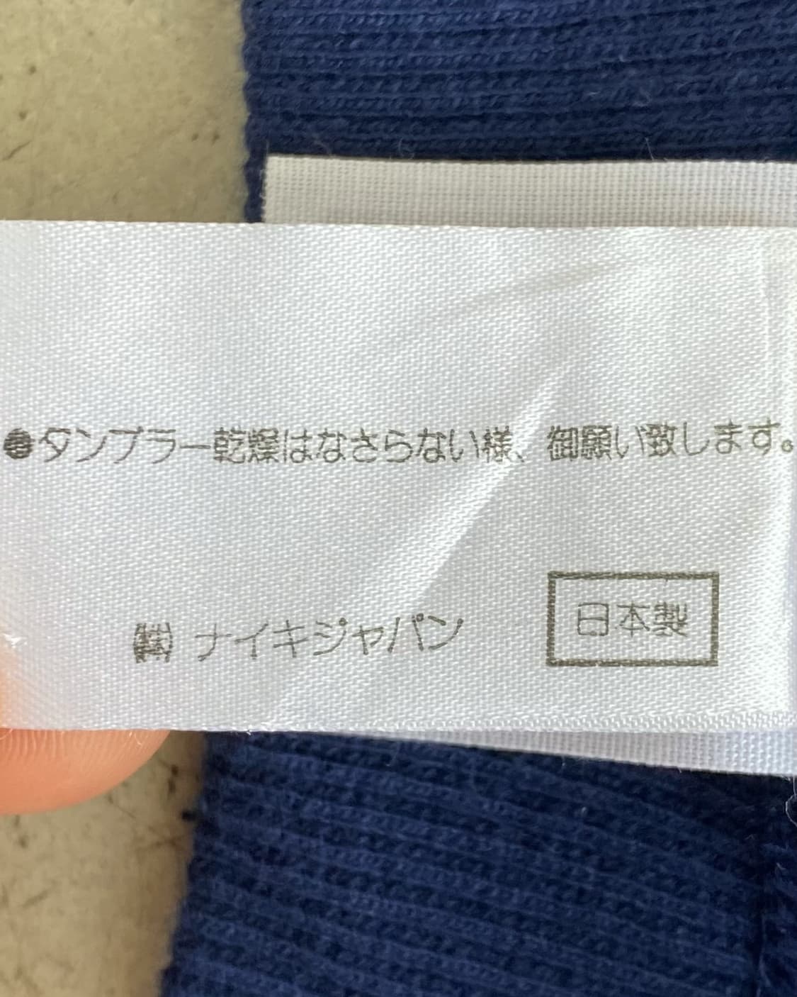 나이키 90‘s JPN 20th 애너버서리 스웻셔츠 상품이미지7