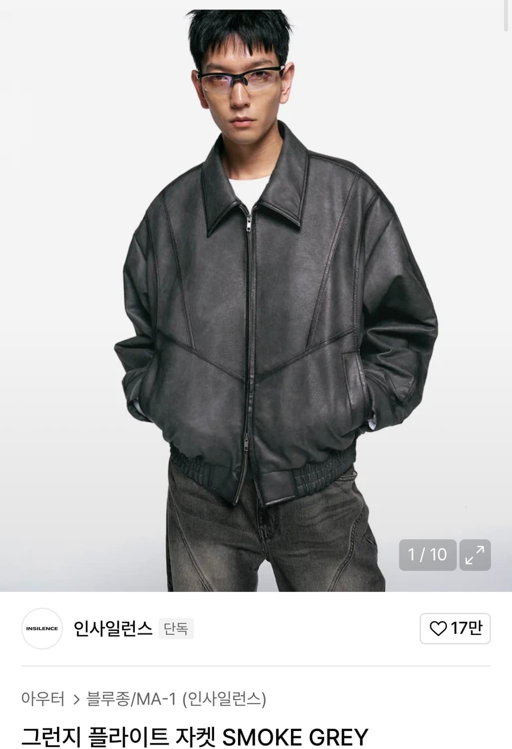 인사일런스 그런지 플라이트 자켓 (스모크 그레이) M 상품이미지1