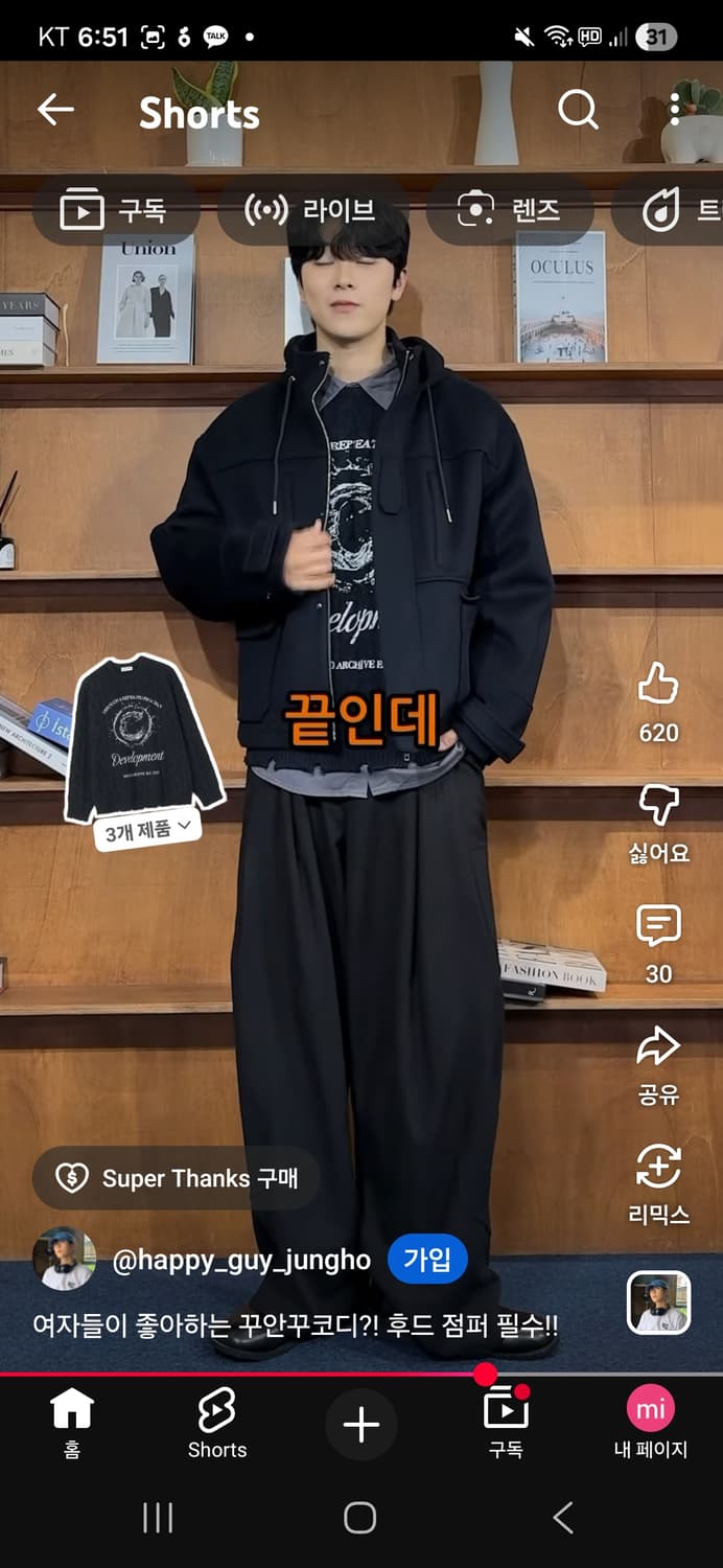 비긴202 후디코트점퍼 1사이즈 네이비 상품이미지3