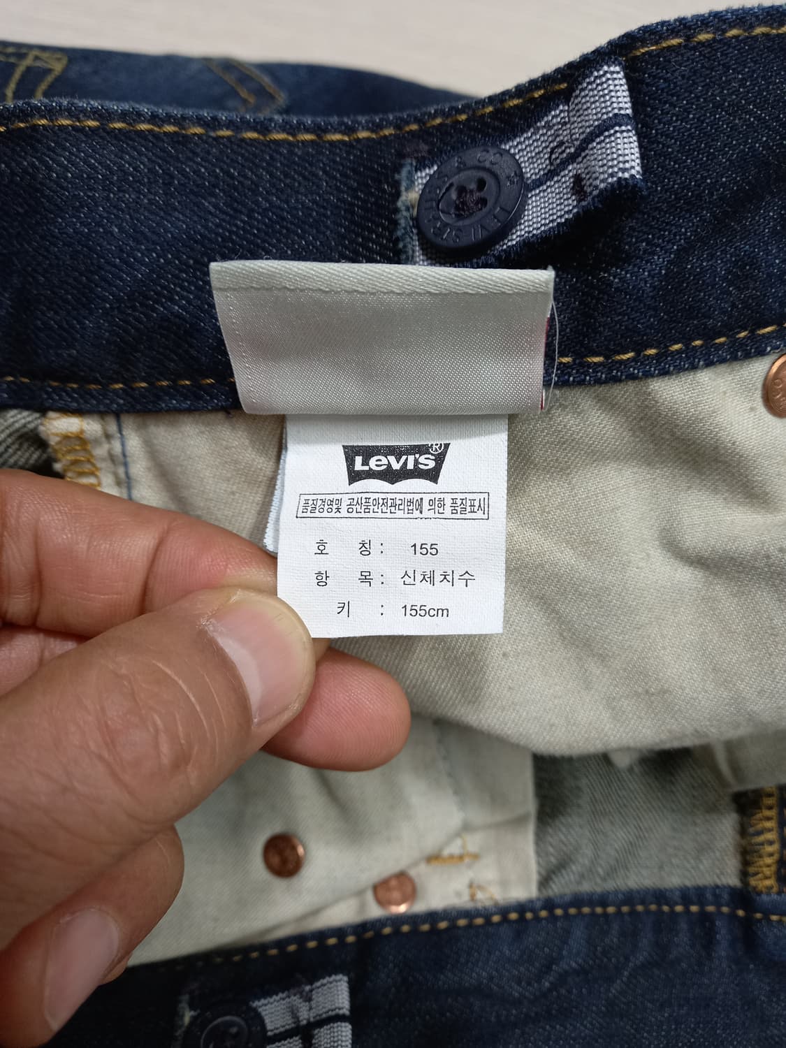 29 새상품 리바이스 키즈 Kor 워싱 상하스판 슬림일자진 29-561 상품이미지8