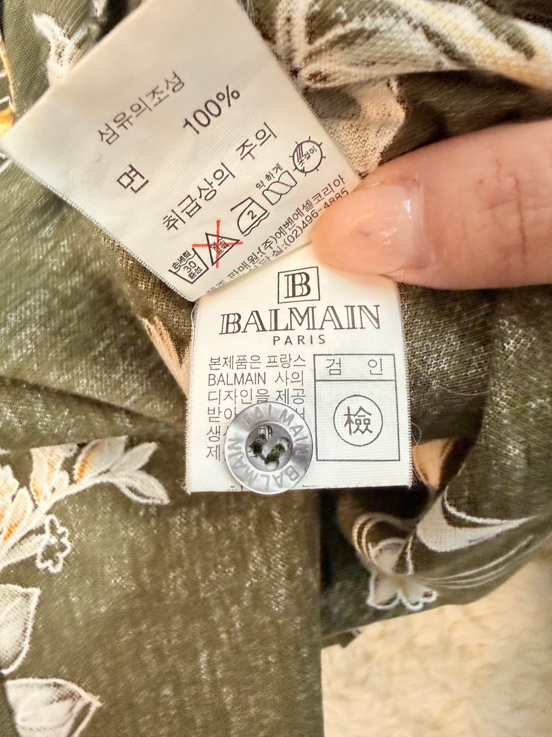 BALMAIN 발망 플라워 패턴 카라 티셔츠 카키 95 명품 카라티 상품이미지6