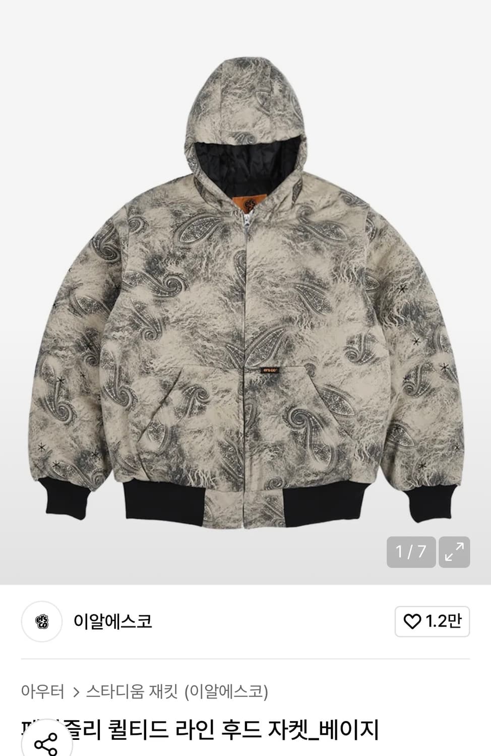 ersco 이알에스코 후드자켓 상품이미지1