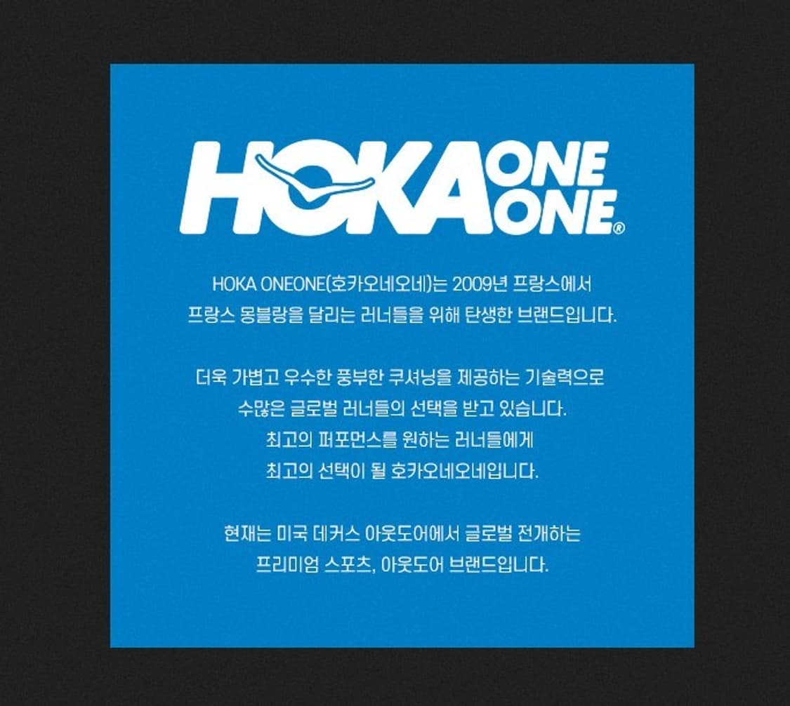 새상품)호카본디9 레귤러 러닝화 전사이즈 상품이미지5