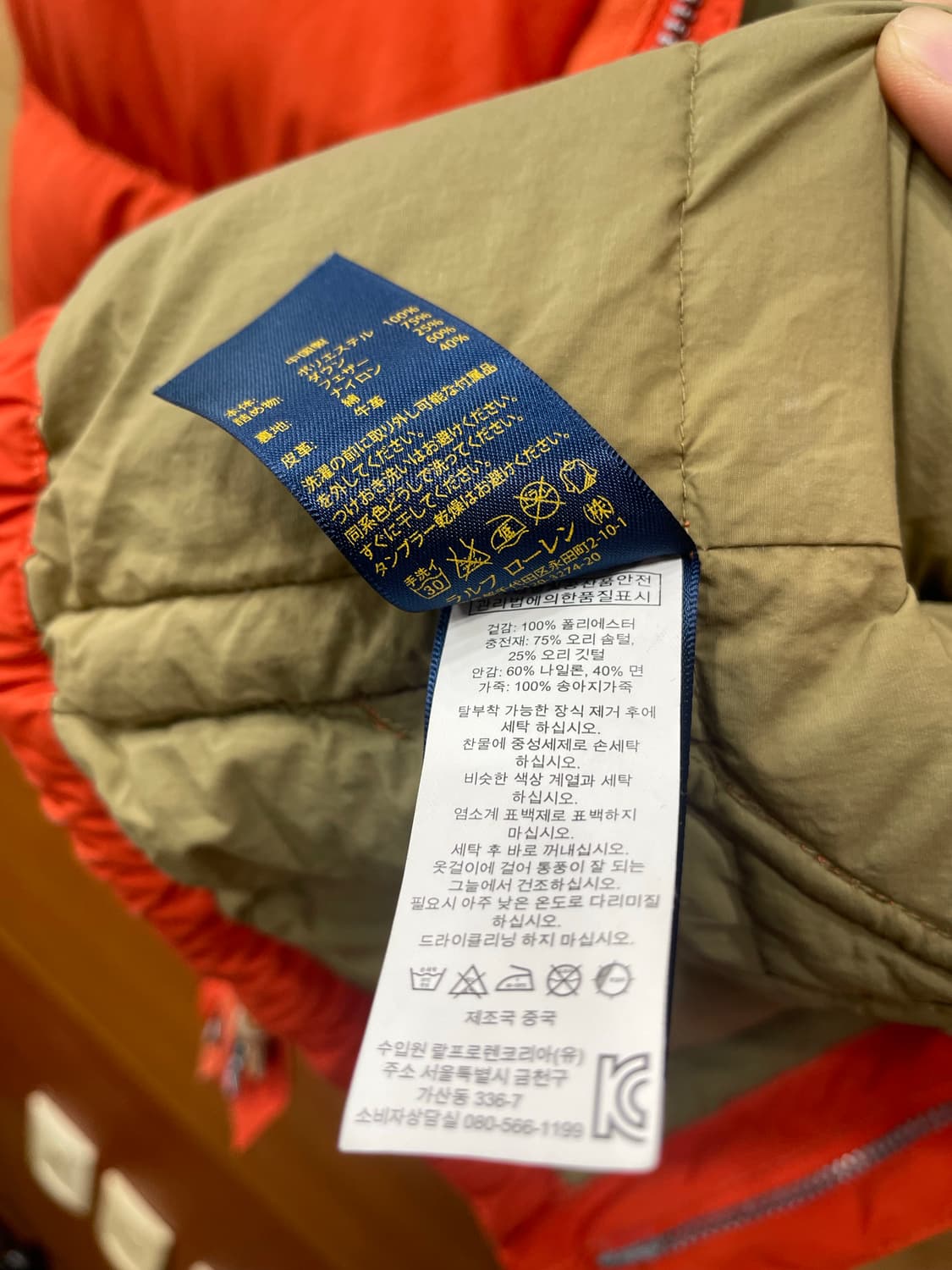 폴로 랄프로렌 오렌지 패딩 조끼 m 상품이미지4