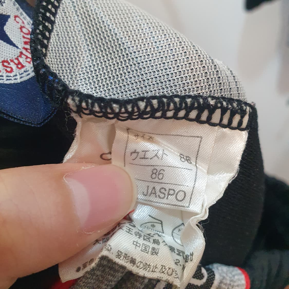 컨버스 빈티지 트랙탑, 트랙팬츠 세트 상품이미지8