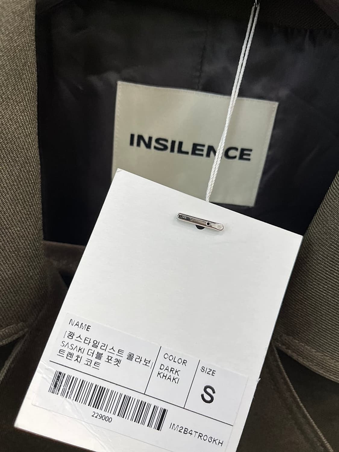100) 인사일런스 오버 트렌치코트  상품이미지6