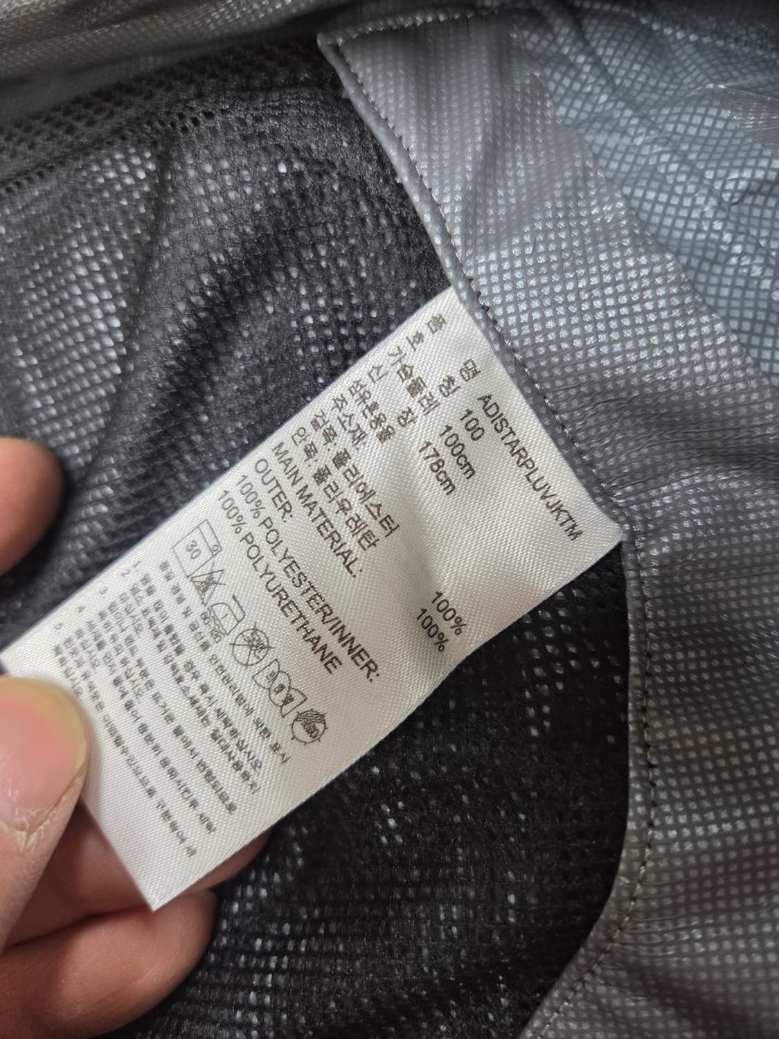 아디다스 아디스타 pluvius 바람막이 사이클링 러닝 자켓 L 상품이미지7