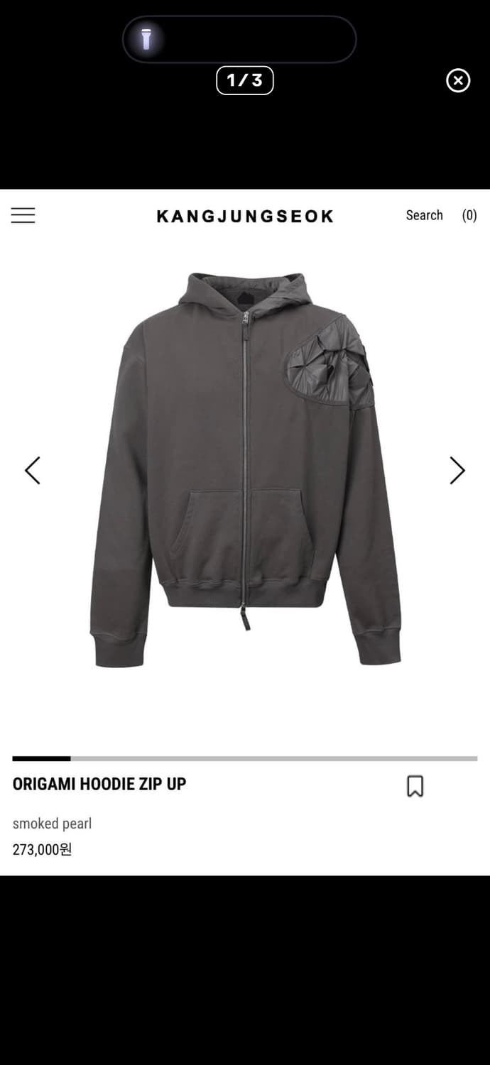 강정석 오리가미 후드집업 상품이미지1