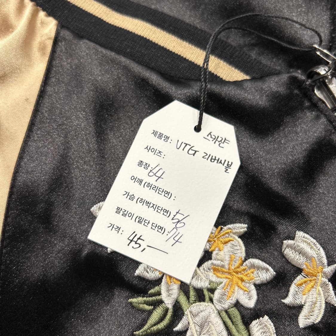 블랙/골드 꽃무늬 자수 봄버 스카쟌 자켓 A727 상품이미지5