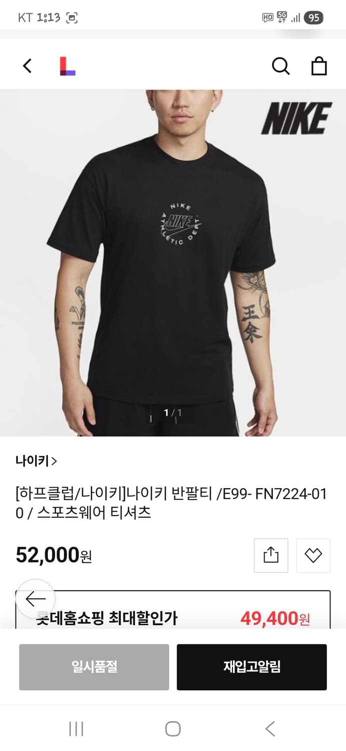 나이키 스포츠웨어 러닝프린팅 반팔 xl 상품이미지7