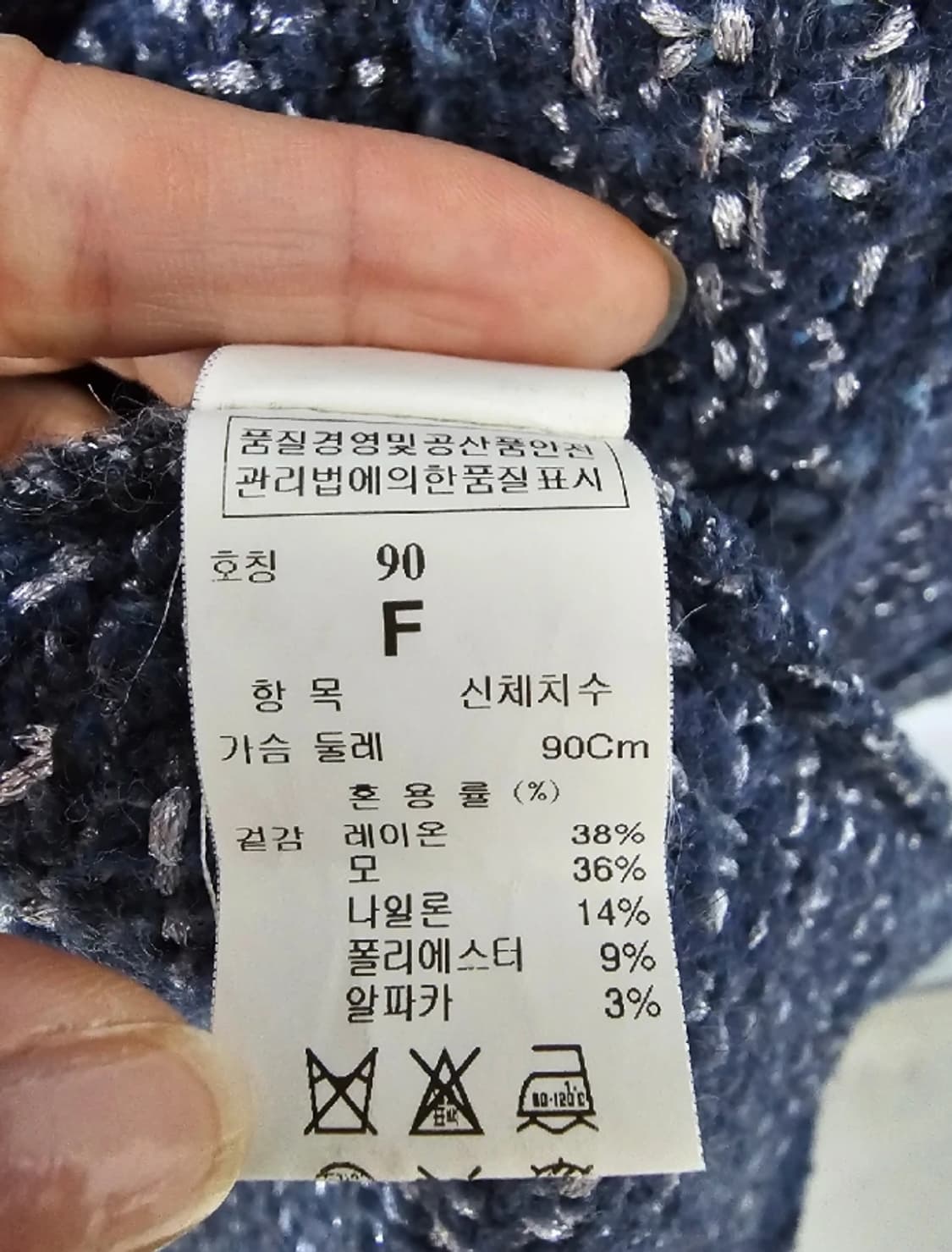 미샤 한섬 트위드 코트 ~F 상품이미지10