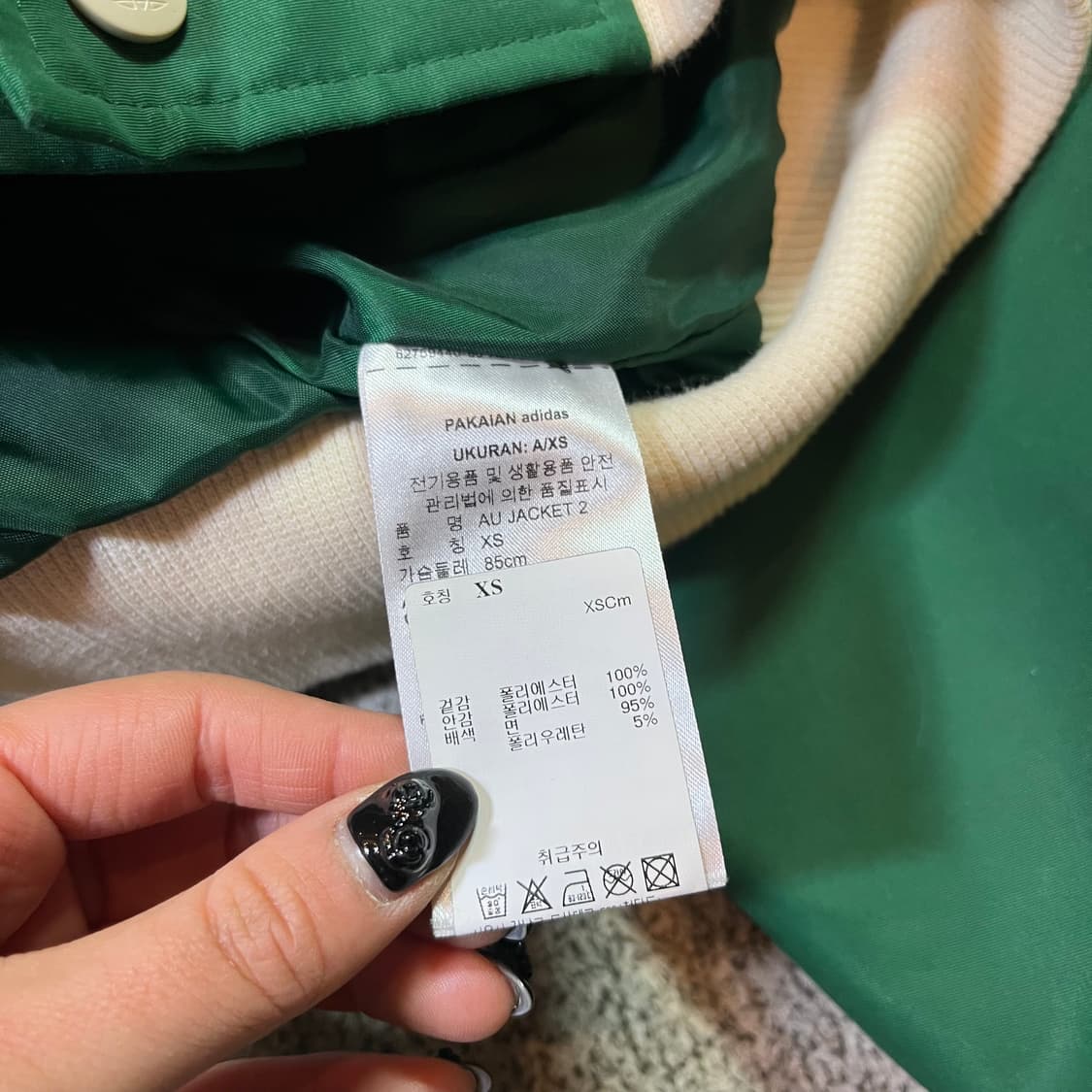 아디다스 안티유니버시티 바시티 자켓 상품이미지7