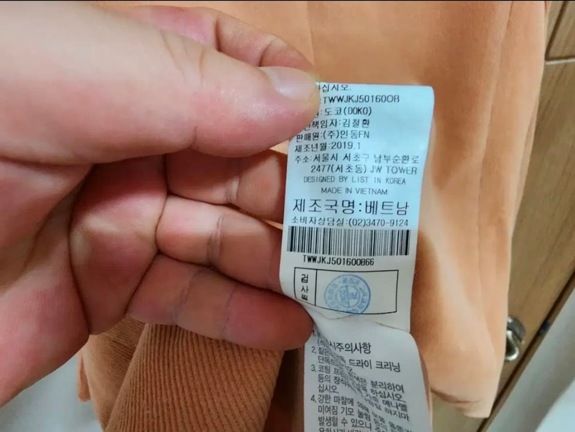 (66)여성 리스트 코듀로이 자켓 상품이미지5