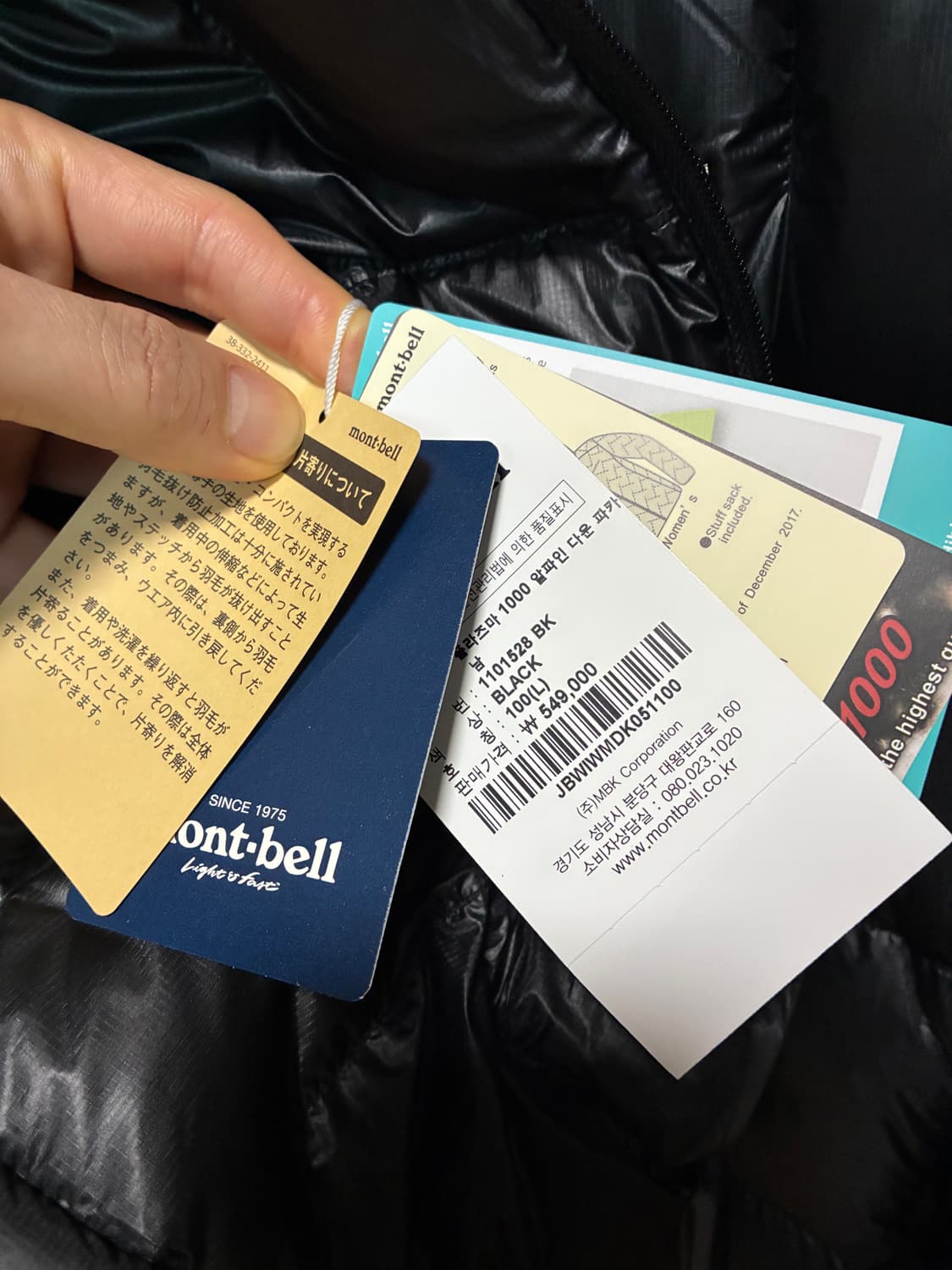 몽벨 플라즈마 1000 알파인 다운 파카 블랙 L 상품이미지2