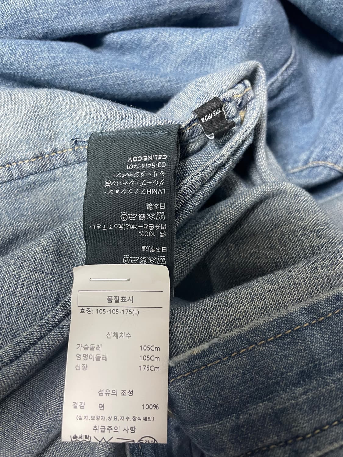 셀린느 22ss 데님셔츠 상품이미지4