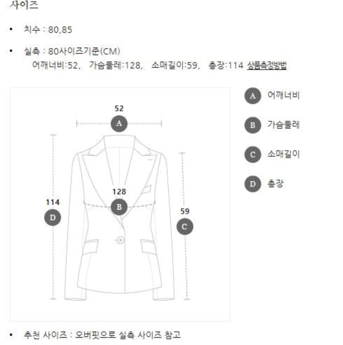 스튜디오톰보이 코트 상품이미지5