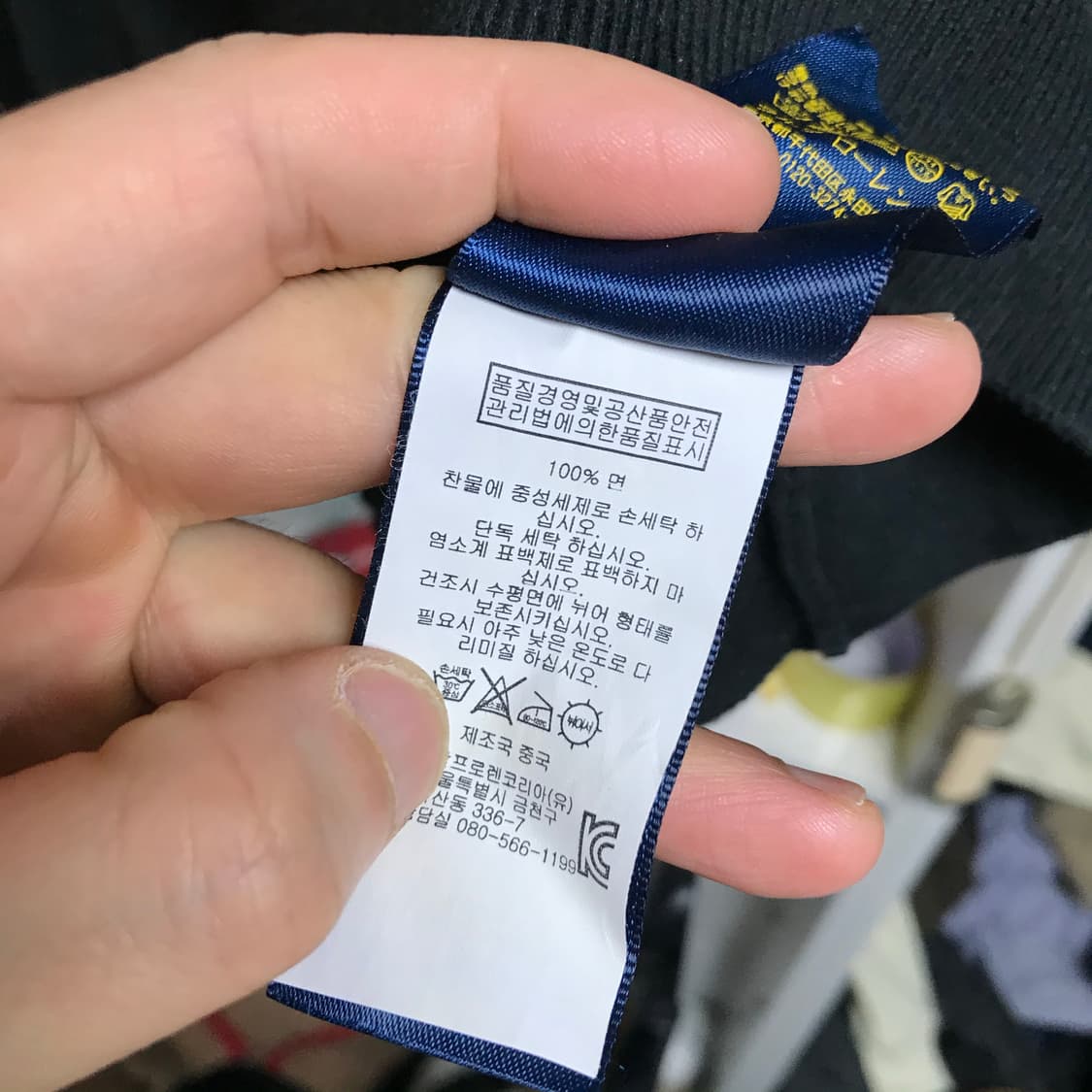 폴로 신형라인 검정 니트 상품이미지4