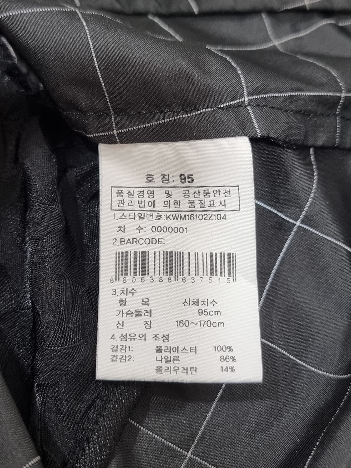 K2 경량 바람막이 (D153 상품이미지4