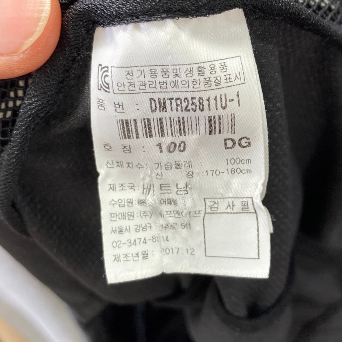 디스커버리 남성스포츠집업 그레이 L  상품이미지5