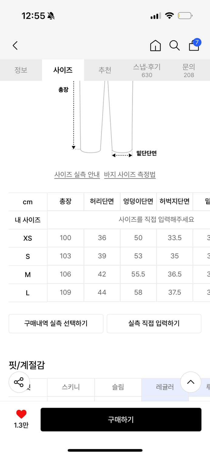 ERTR 이알티알 Essential Relaxed Denim Pants  상품이미지6