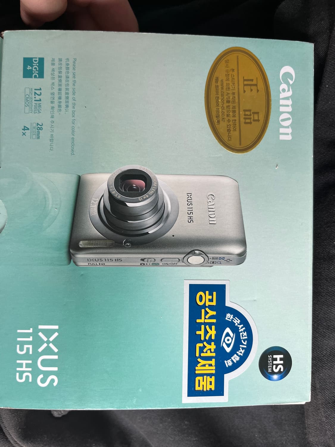 캐논 익서스 115 상품이미지3