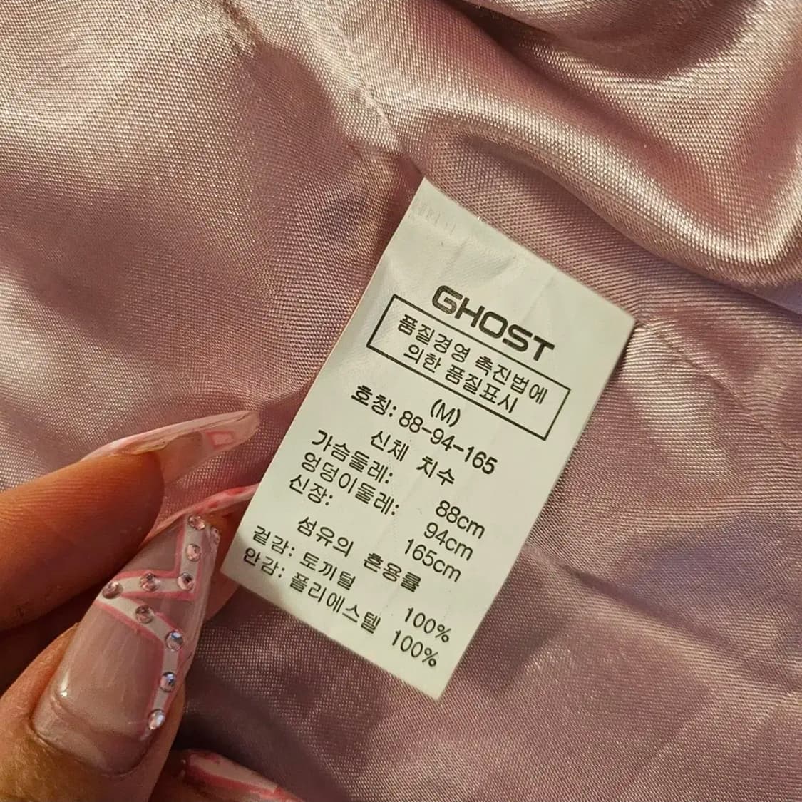 딸기우유 리얼 토끼털 갸루 퍼자켓 상품이미지5