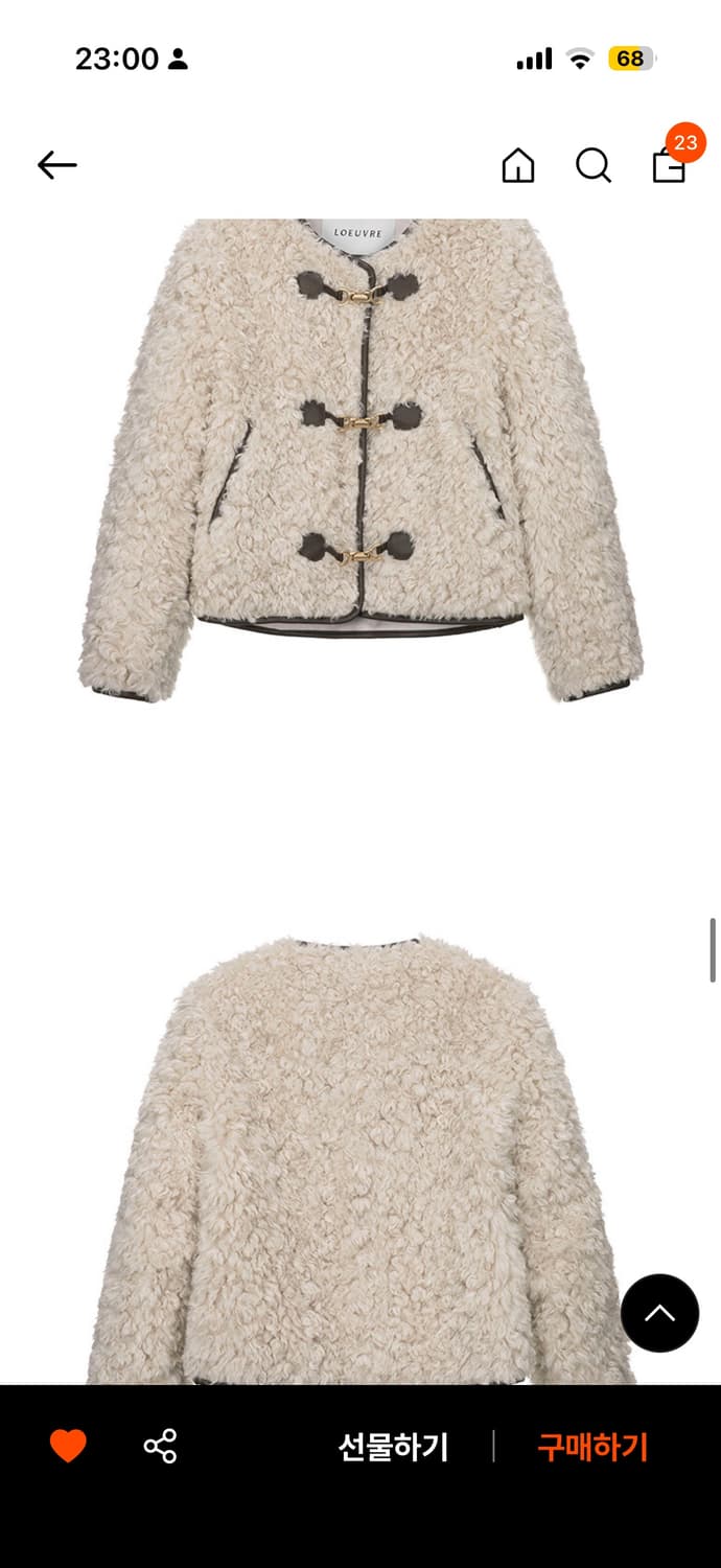 루에브르 토글 포인트 퍼 자켓 S사이즈 상품이미지2