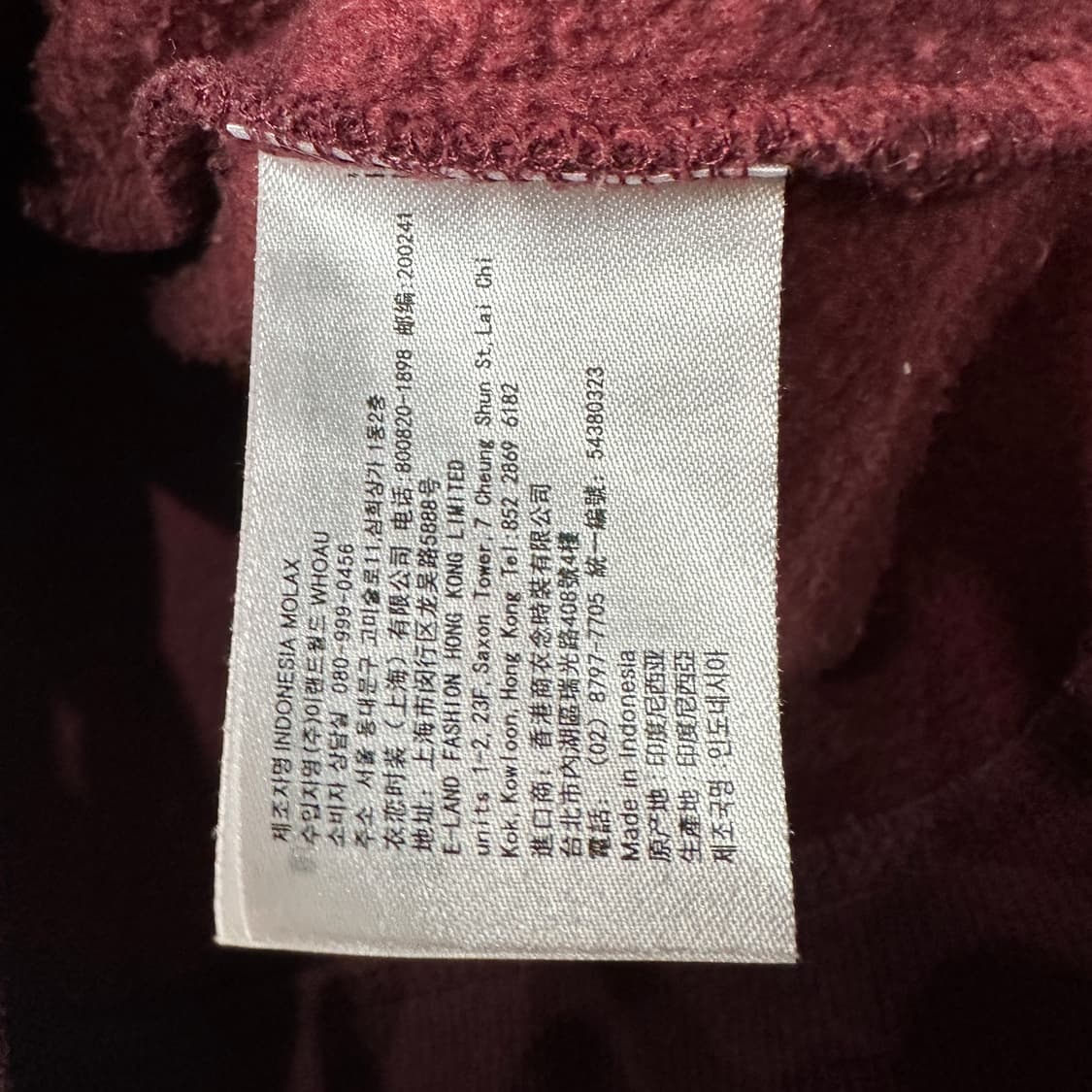 후아유 기모 후드집업 여성L 상품이미지4